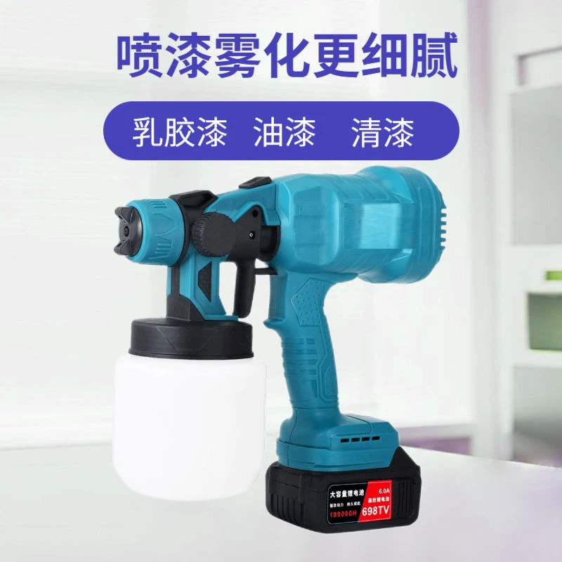 电动锂电喷漆枪乳胶漆油漆喷涂机家用小型无线充电喷枪高雾化喷壶