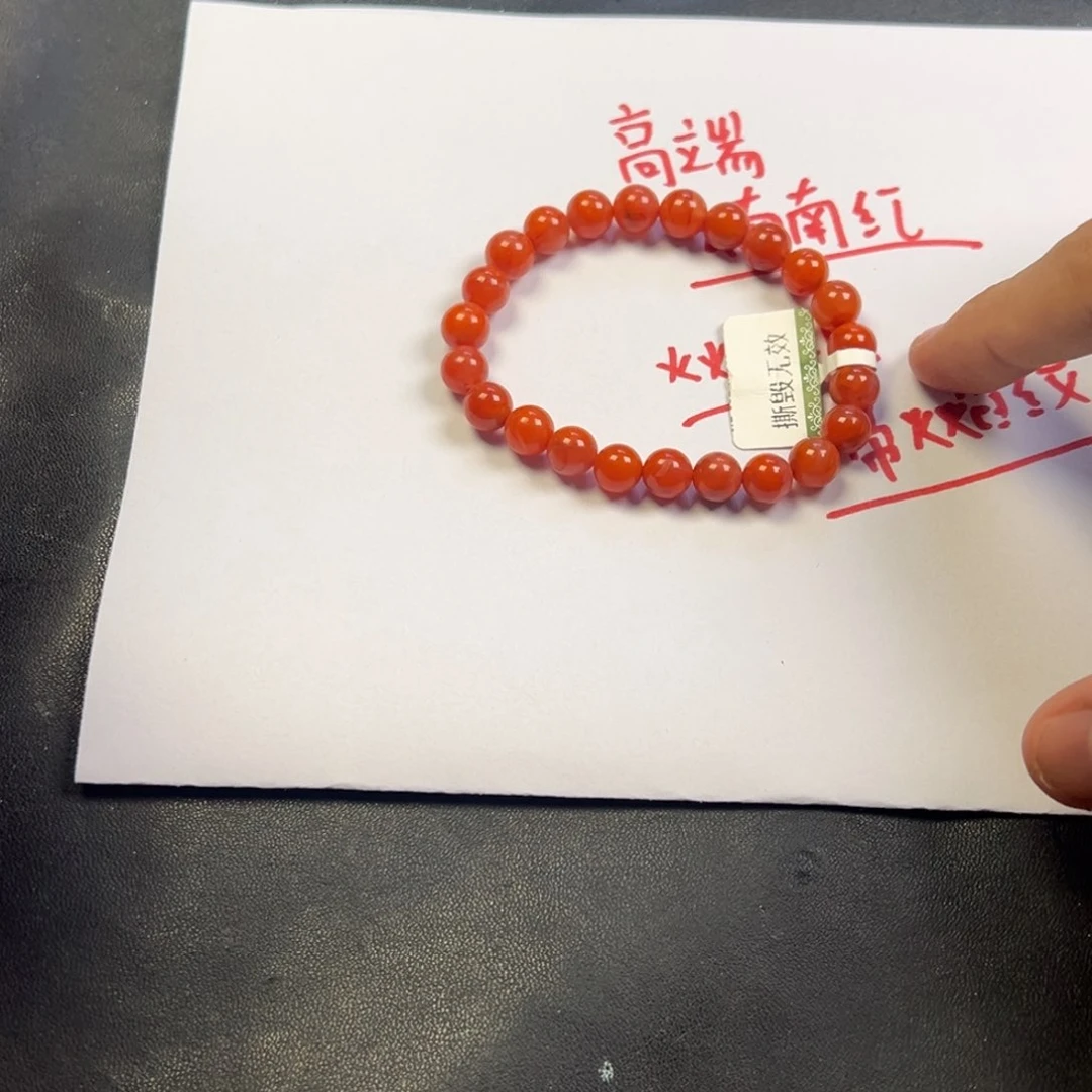 颈饰未镶嵌南红玛瑙多样性云南南红火焰红卡8货头