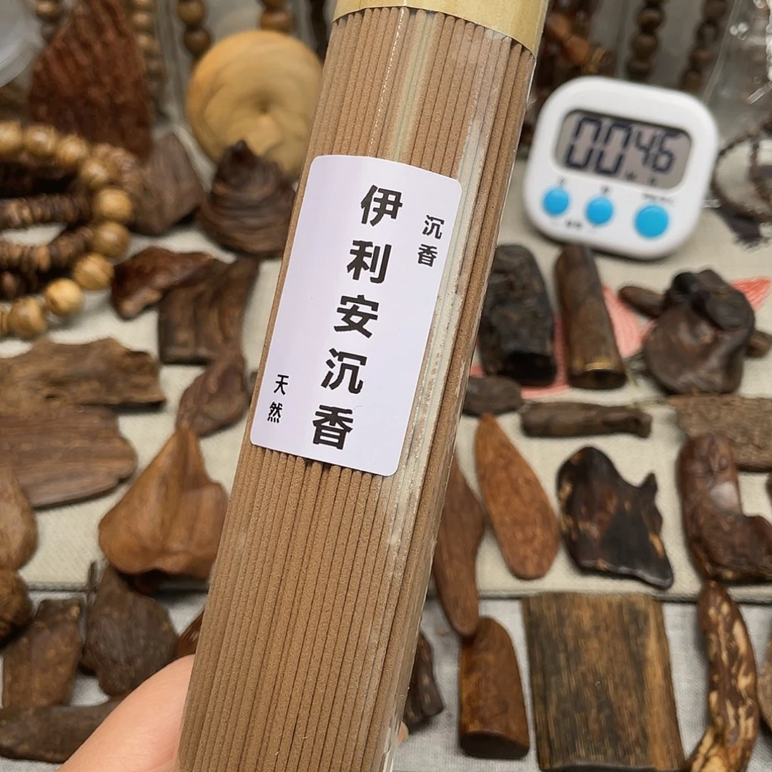 福***彩沉香碎屑沉香伊利安