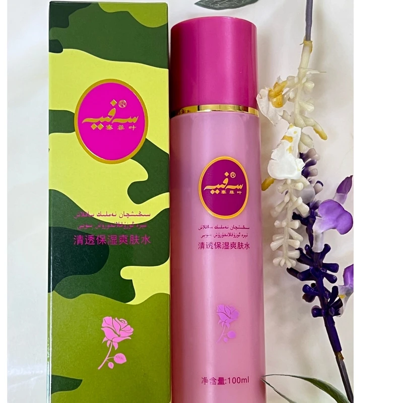 塞菲叶保湿爽肤水