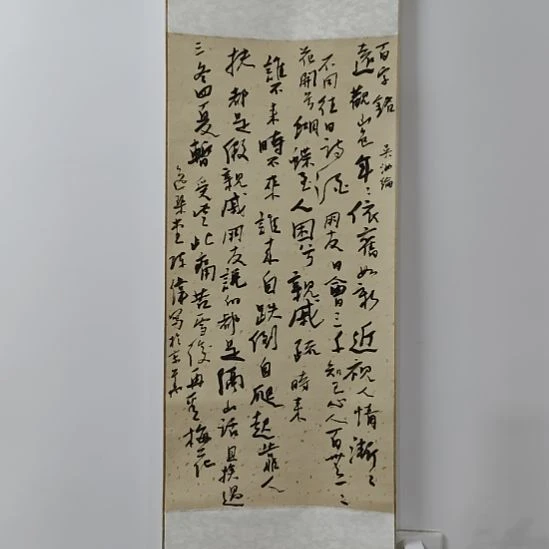 书法中书协陈伟书法精品惠友