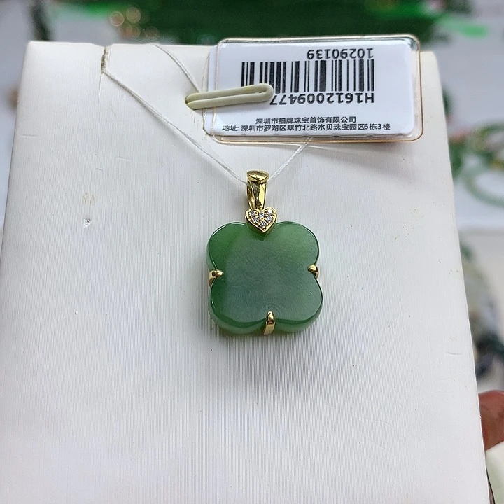 和田玉（碧玉）配饰18K金镶嵌