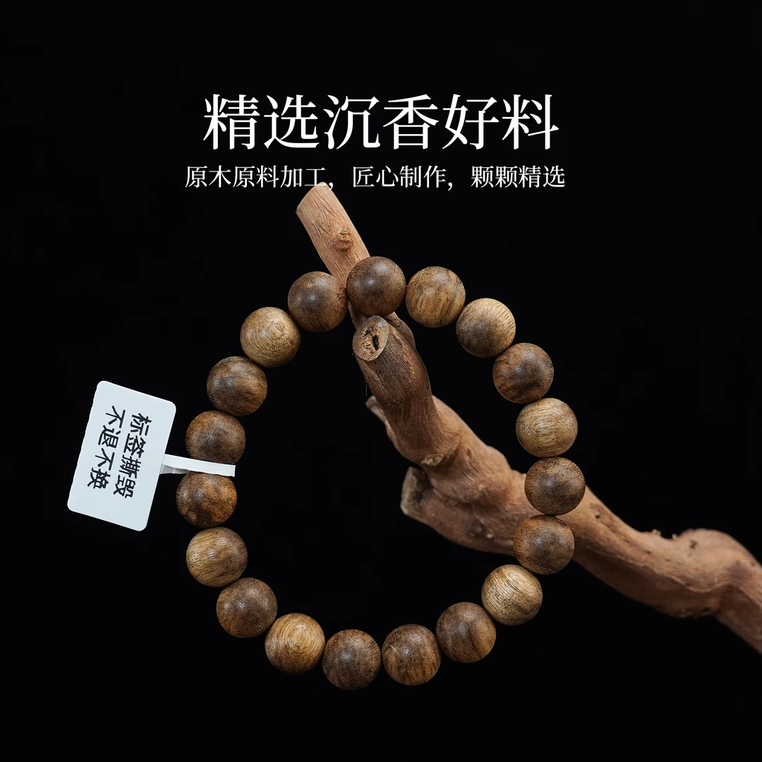 (刘主任推荐)【馆藏】达拉干11mm沉香手串20116446