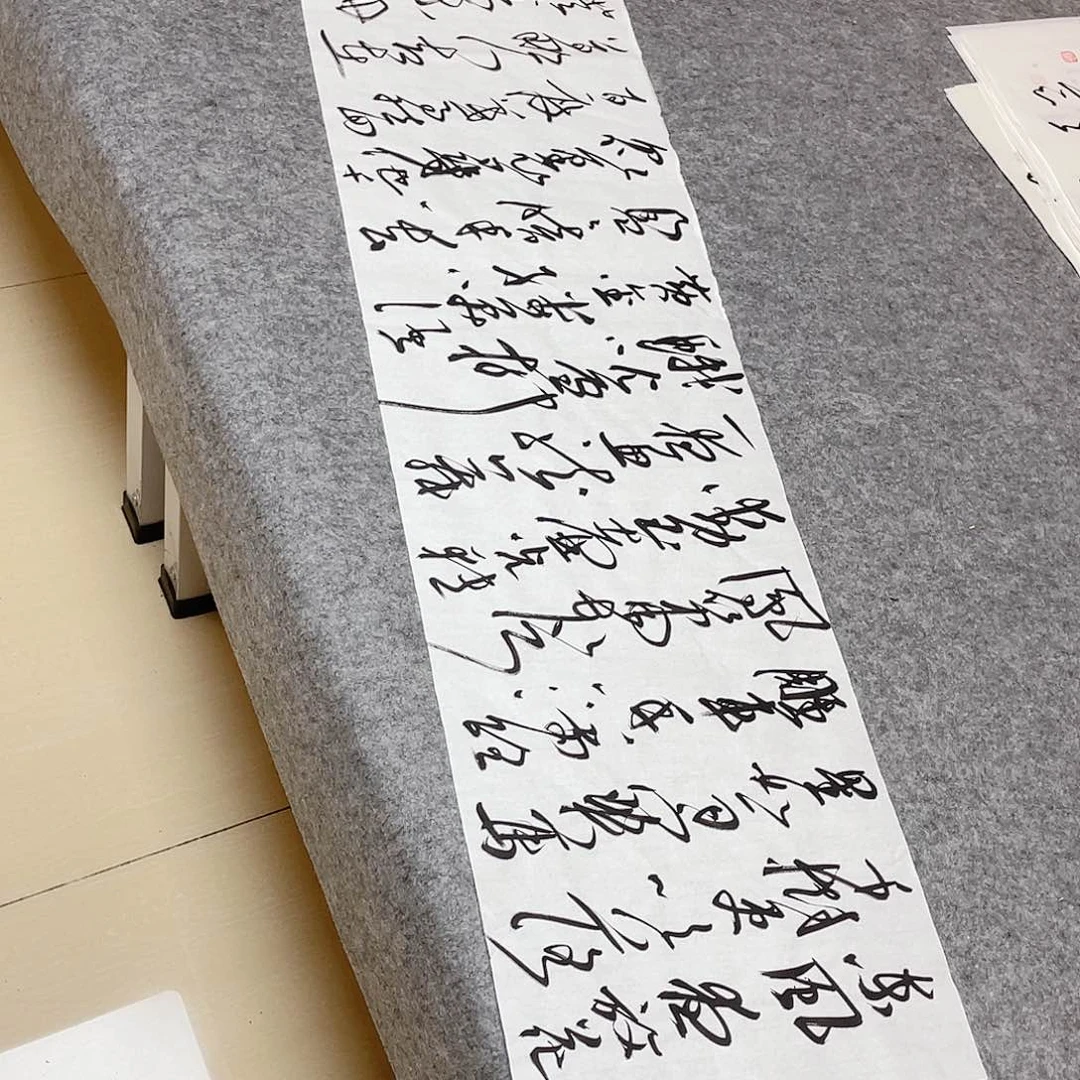 书法中书协会员王涛138×34