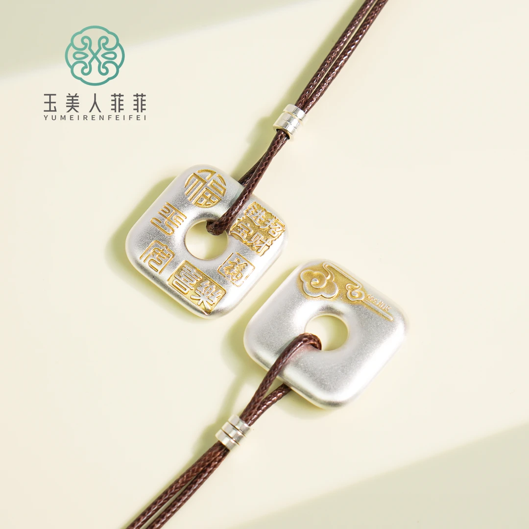吊坠足银 玉美人菲菲~足银吉福祥云吊坠~多样性发一