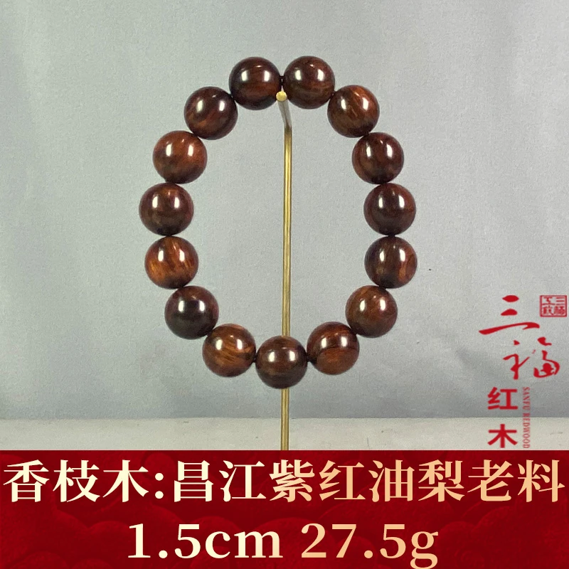 100238 昌江紫红油梨老料 香枝木
