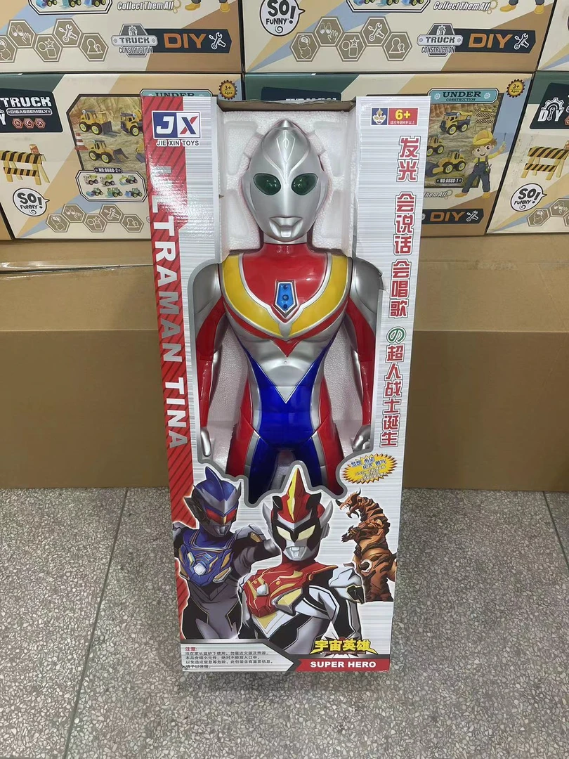 【艾】新款益智玩具六一礼物男孩玩具奥（电商盒发货）