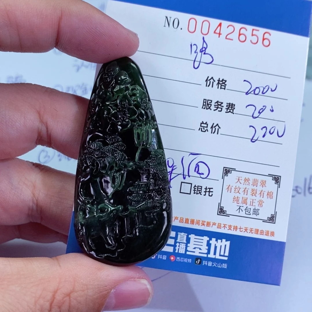 翡翠挂件未镶嵌路*