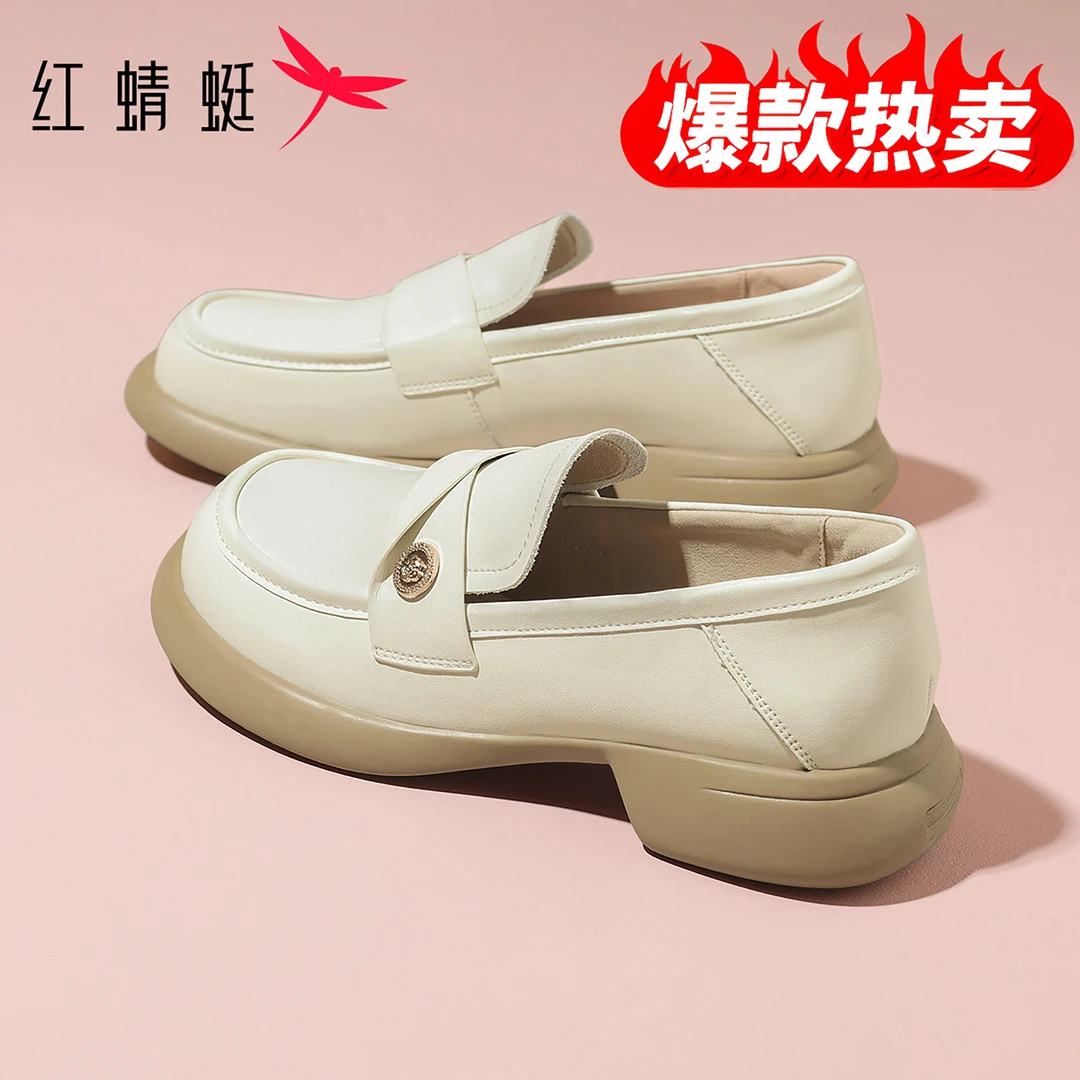 红蜻蜓平底女鞋皮鞋女2025秋季新款韩版百搭米色复古工作鞋乐福鞋