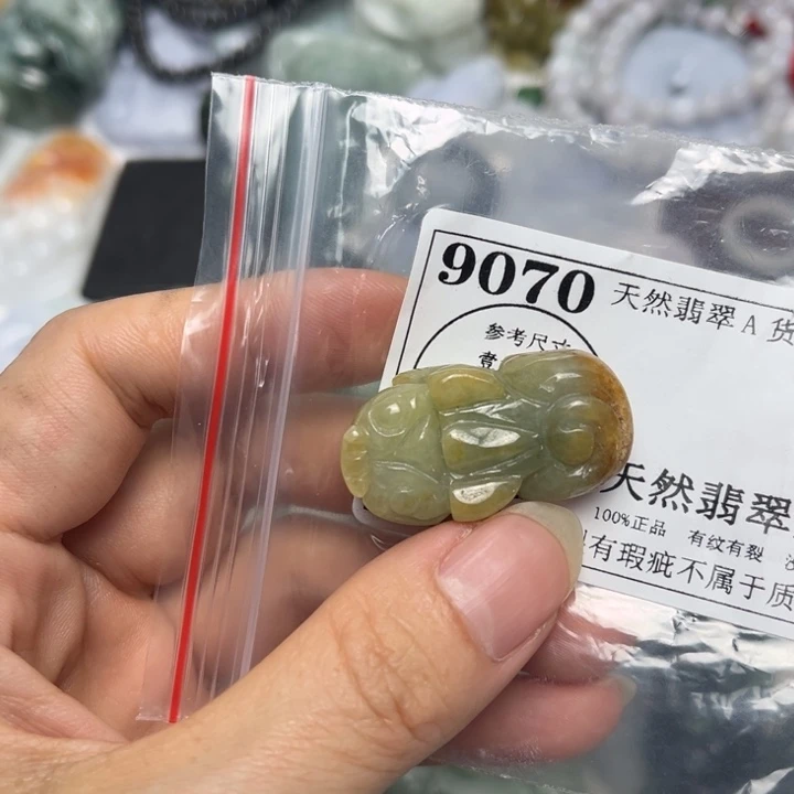 翡翠未镶嵌吊坠(不含链)9070