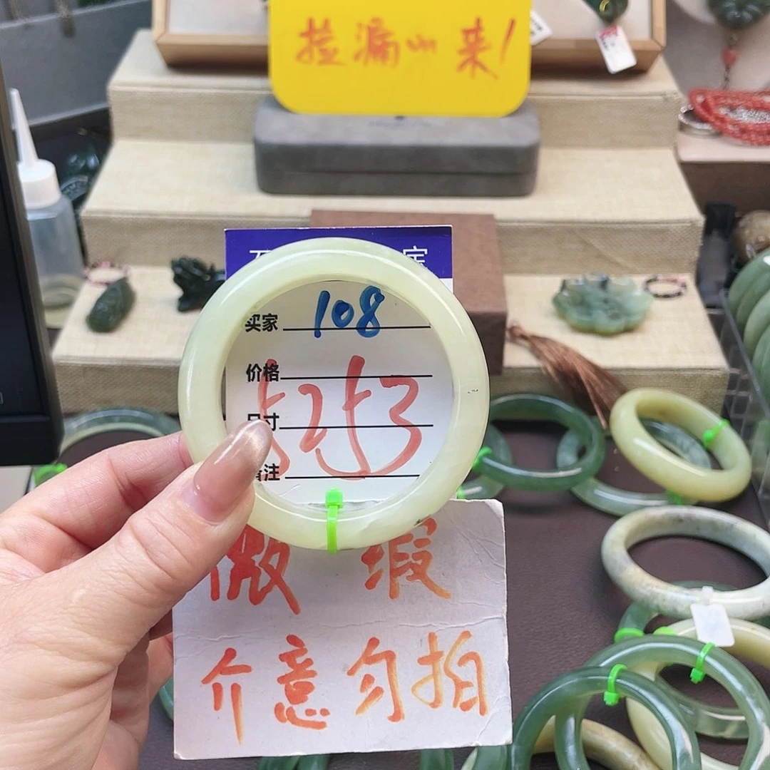 蛇纹石玉手镯未镶嵌