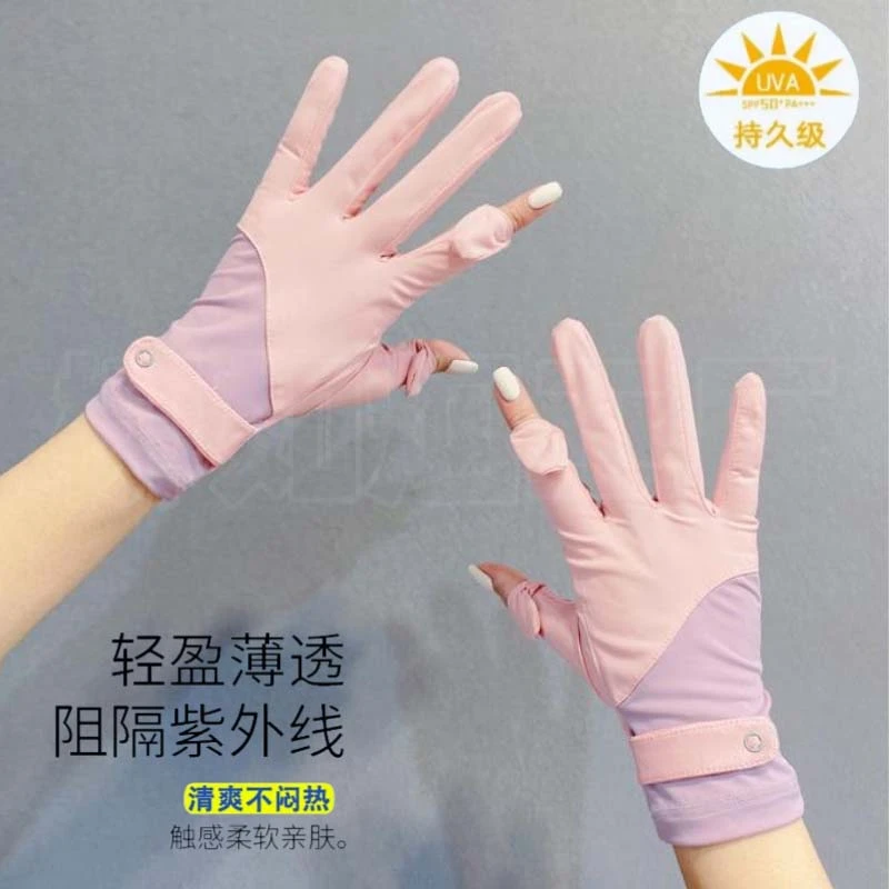 防晒手套女薄款户外防紫外线透气情侣防滑春夏季骑行冰丝男夏季