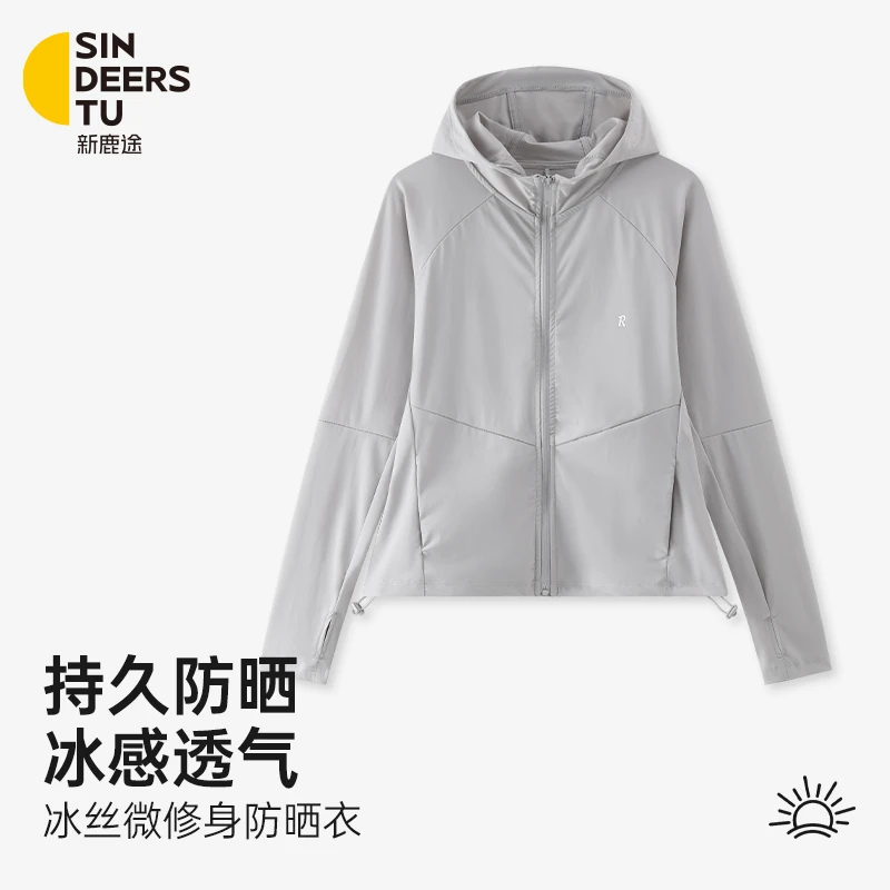 新鹿途冰丝透气微修身外穿防晒衣女夏季2025新款防紫外线薄款外套