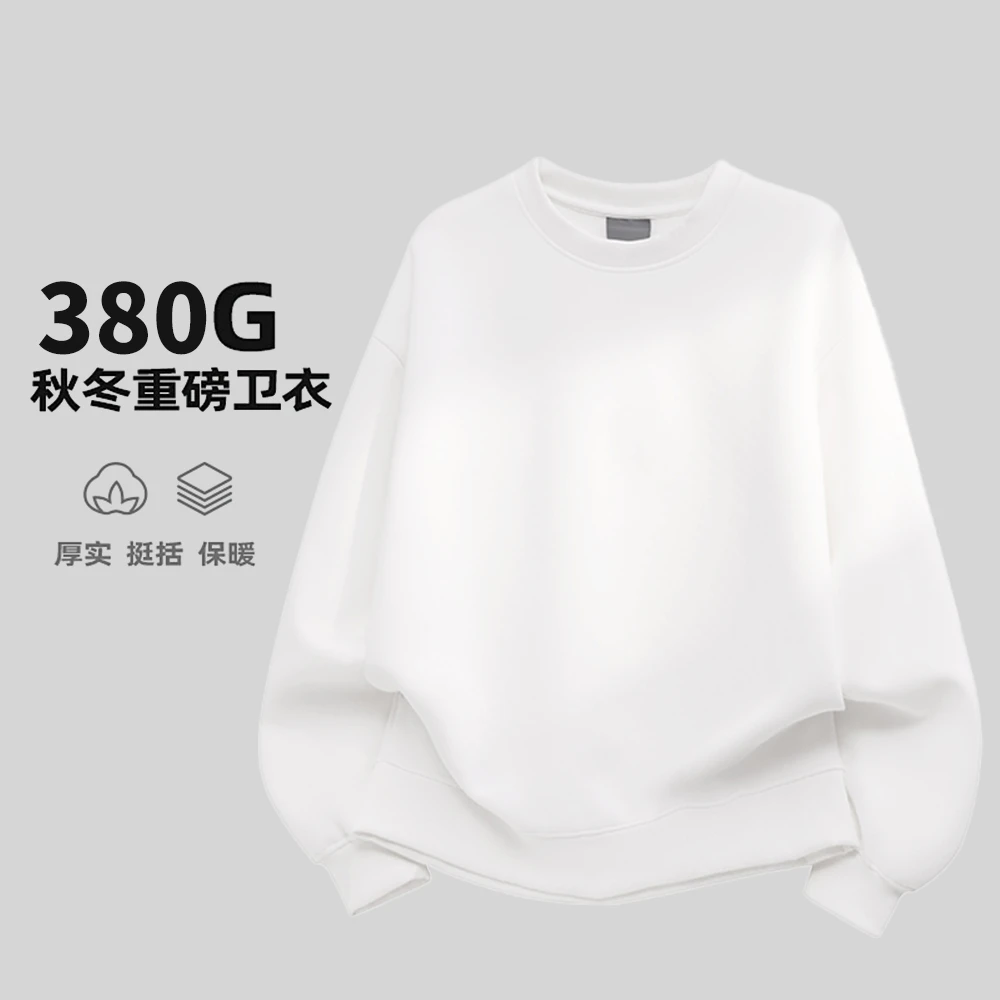 380克重磅2025秋冬新款宽松加绒保暖圆领卫衣基础百搭
