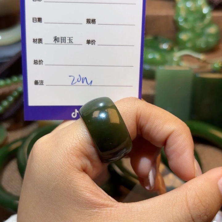 未镶嵌戒指和田玉（碧玉）