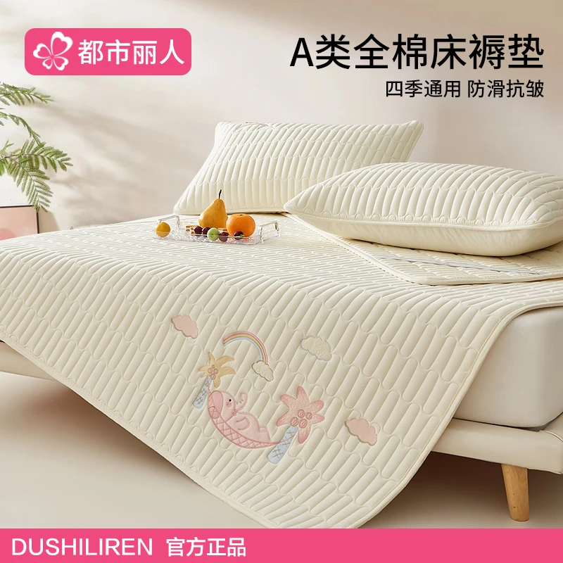 全棉床垫软垫子新款单人宿舍薄款防滑床褥子家用卧室席梦思保护垫