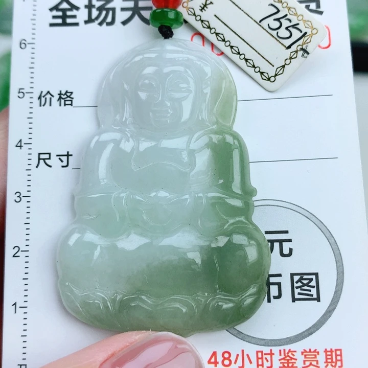 翡翠挂件未镶嵌翡翠
