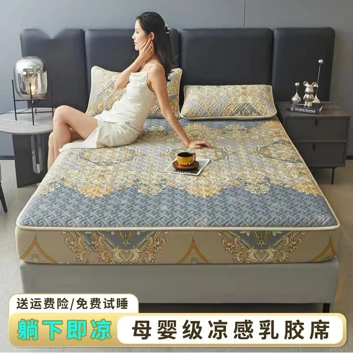 正宗乳胶凉席床笠夏日冰爽特价丨三件套全包防滑凉感空调席子单件
