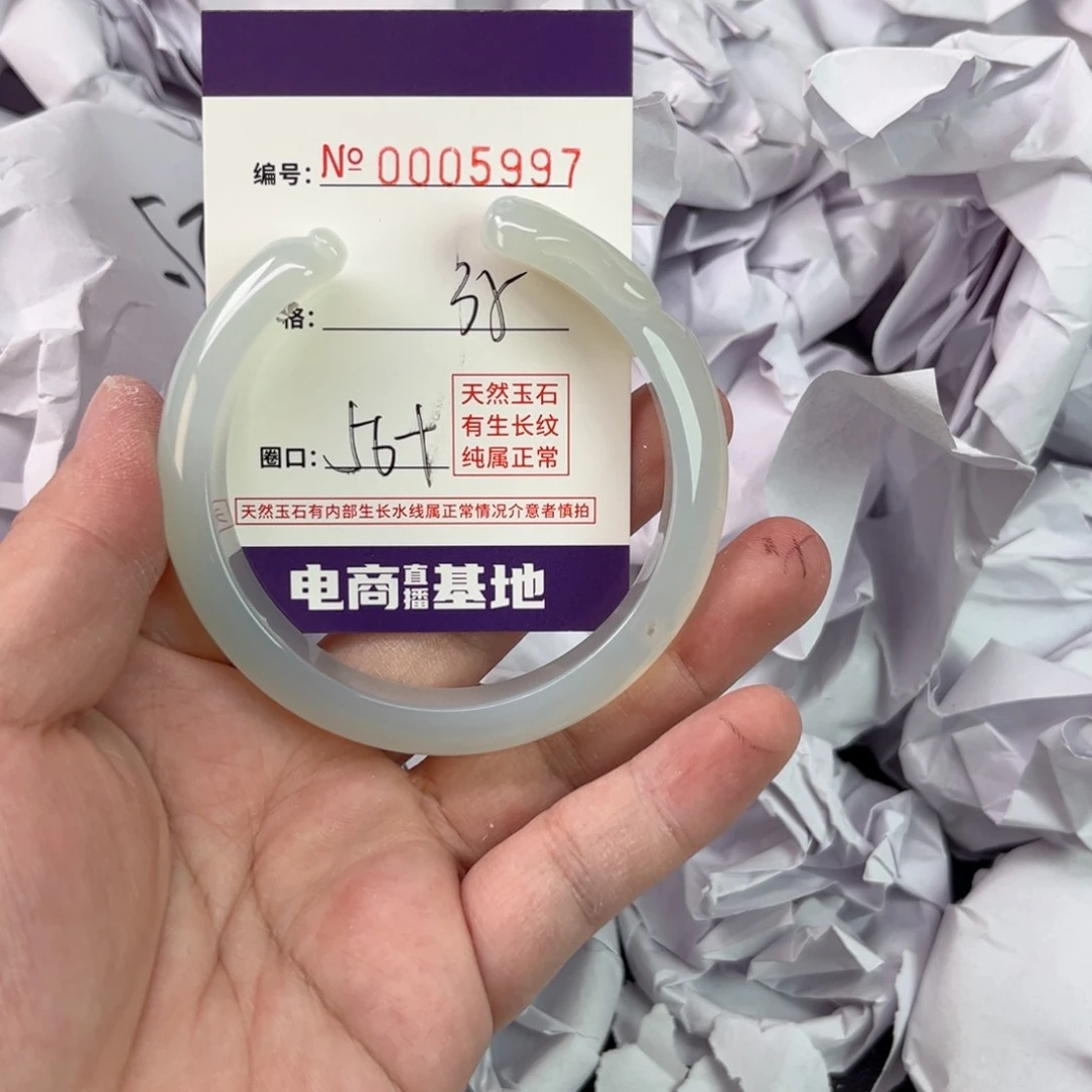 玛瑙/玉髓手镯未镶嵌5997