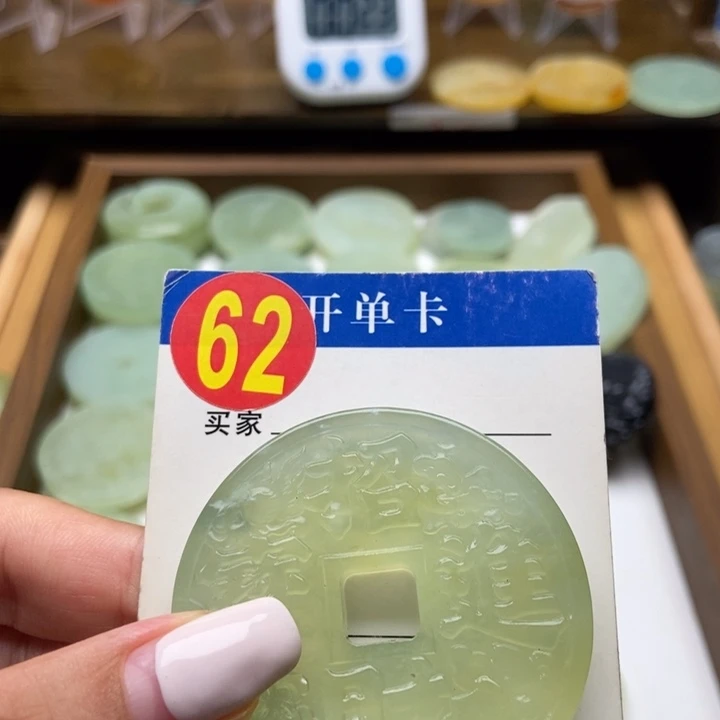 蛇纹石玉未镶嵌挂件王*伟