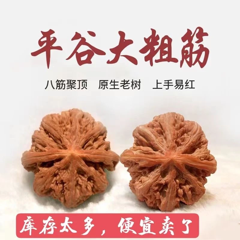 精品文玩四座楼狮子头大粗筋核桃男士手把件盘玩收藏