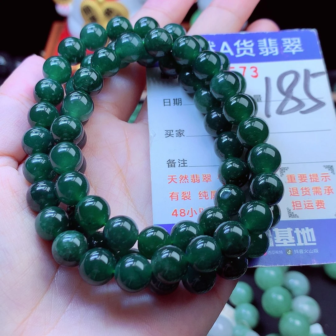 翡翠未镶嵌毛衣链9➕