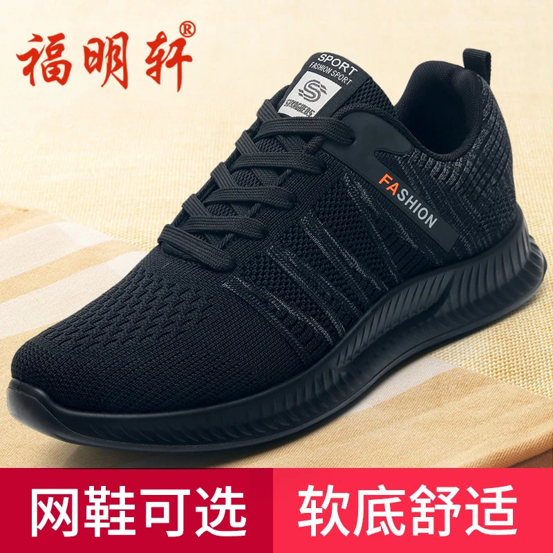 春秋老北京布鞋运动男鞋透气软底防滑中老年人爸爸鞋子鞋厚底