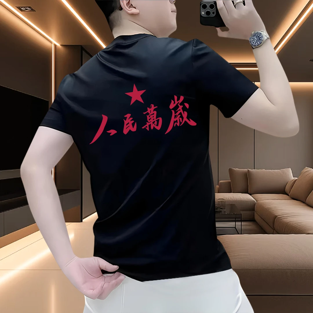 中国风男装短袖男款爆款2025新款休闲时尚纯棉T恤短袖夏季印花潮