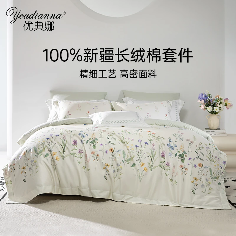 优典娜 雅 阿瓦金棉数码印花-初黛（米）