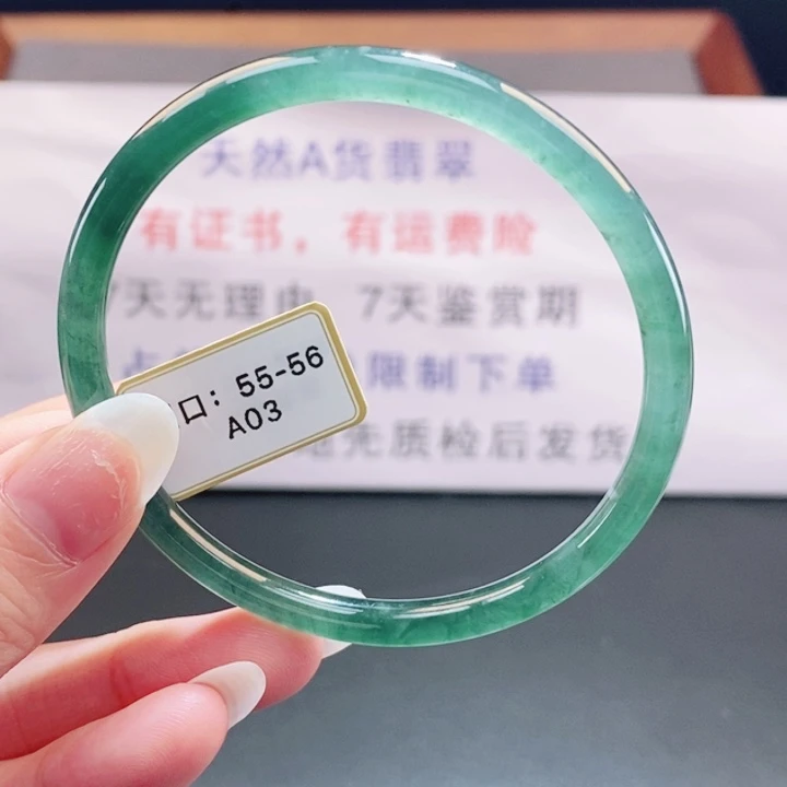 翡翠未镶嵌手镯翡翠手镯74