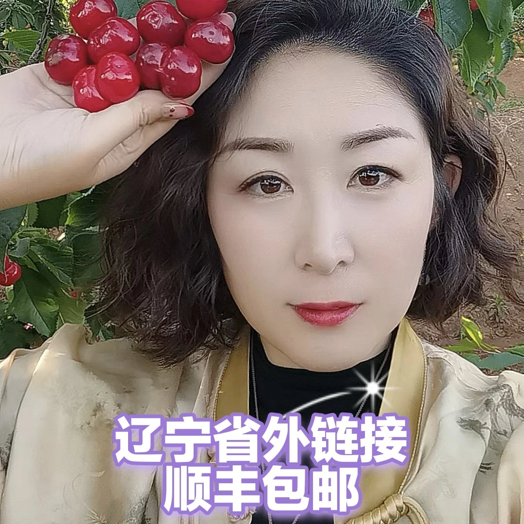 大连簸箕岛   大红灯  小时候的味道 （辽宁省外顺丰包邮）