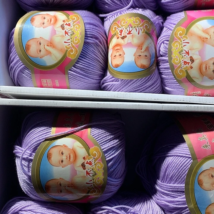 羊毛恒源祥2斤不扎