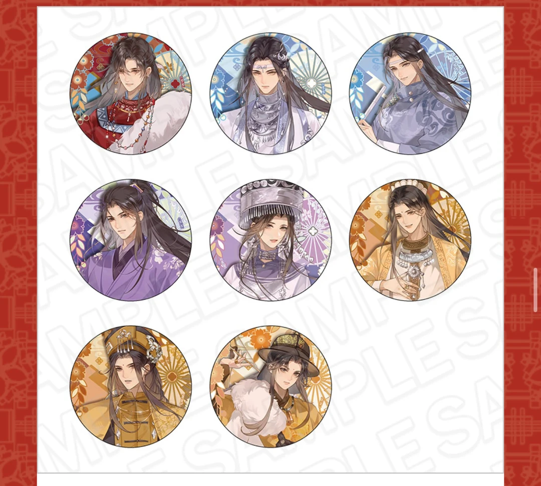 魔道祖师风月A正比吧唧