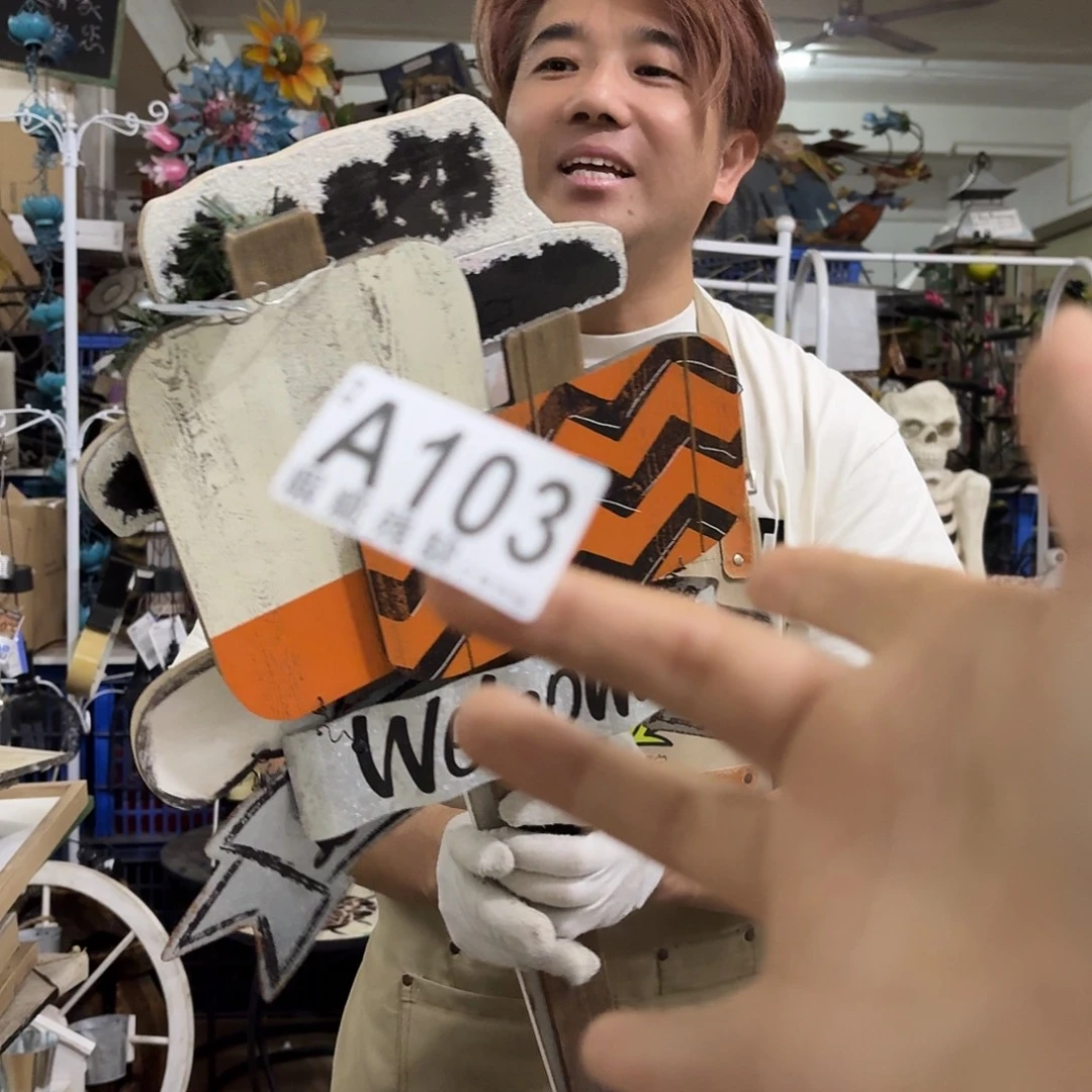 核桃木/黑胡桃（胡桃木）