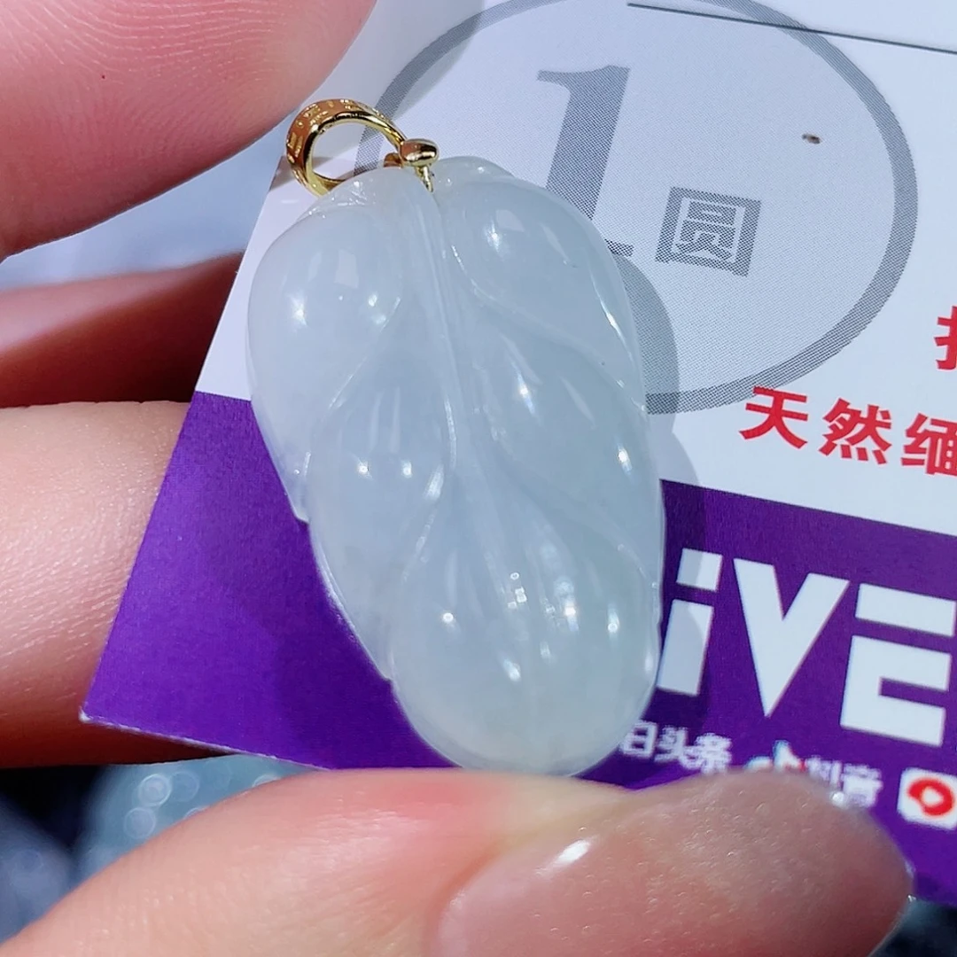 颈饰未镶嵌翡翠叶子