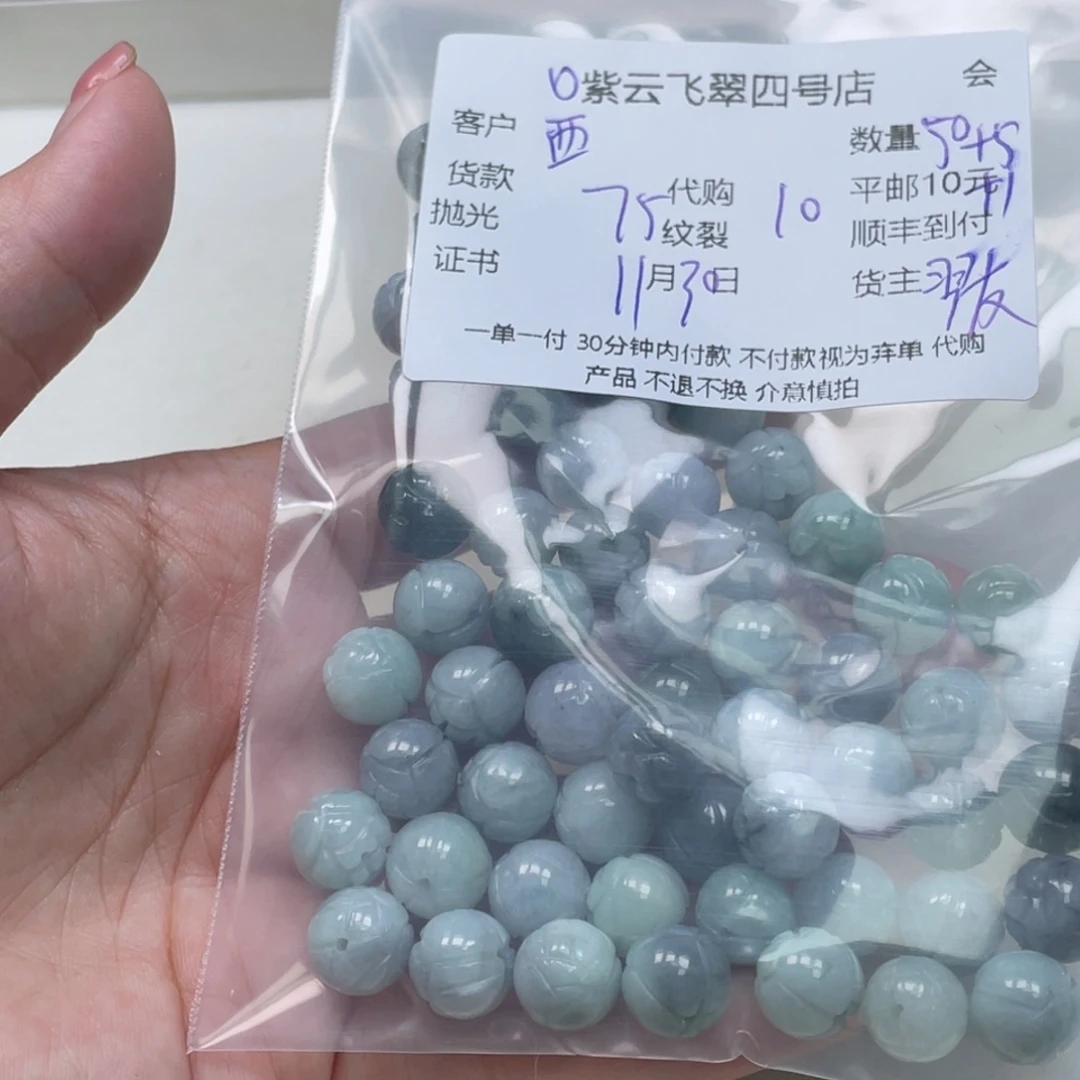 西***生翡翠未镶嵌颈饰翡翠吊坠