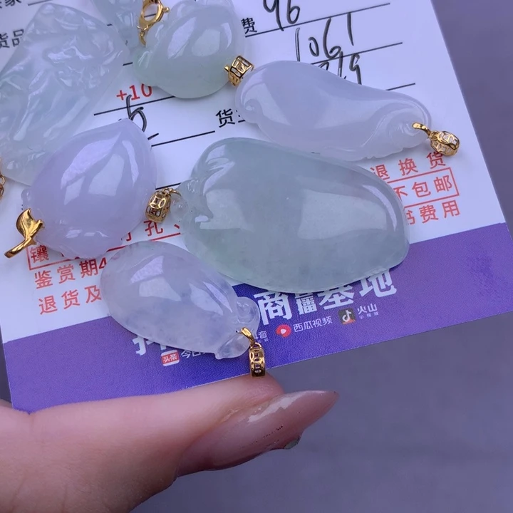 未镶嵌挂件翡翠修**性