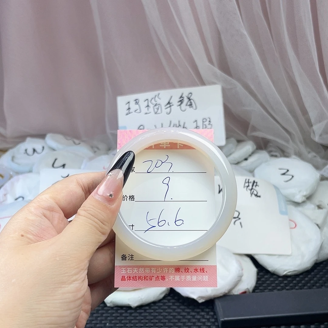 玛瑙/玉髓未镶嵌手镯203