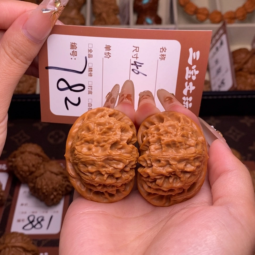 仰***海核桃46宫灯782.