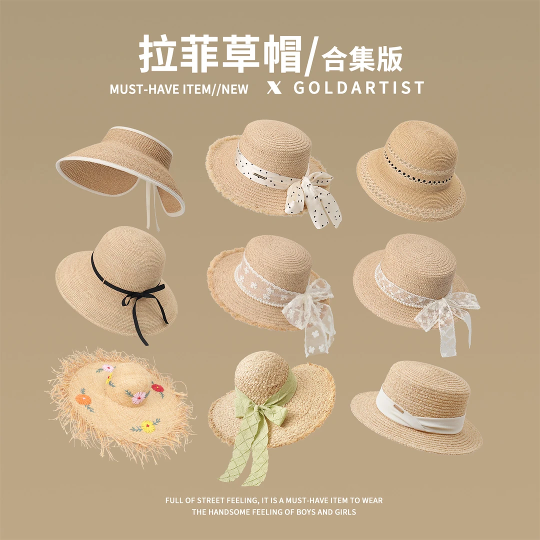 拉菲草草帽女2025新款夏遮阳海边沙滩平顶防紫外线防晒大帽檐帽子
