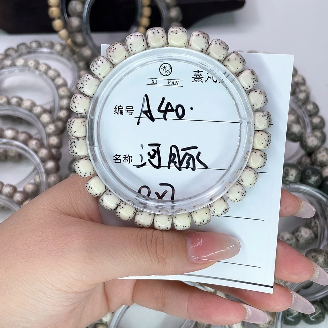 我***贝星月菩提手串40河豚