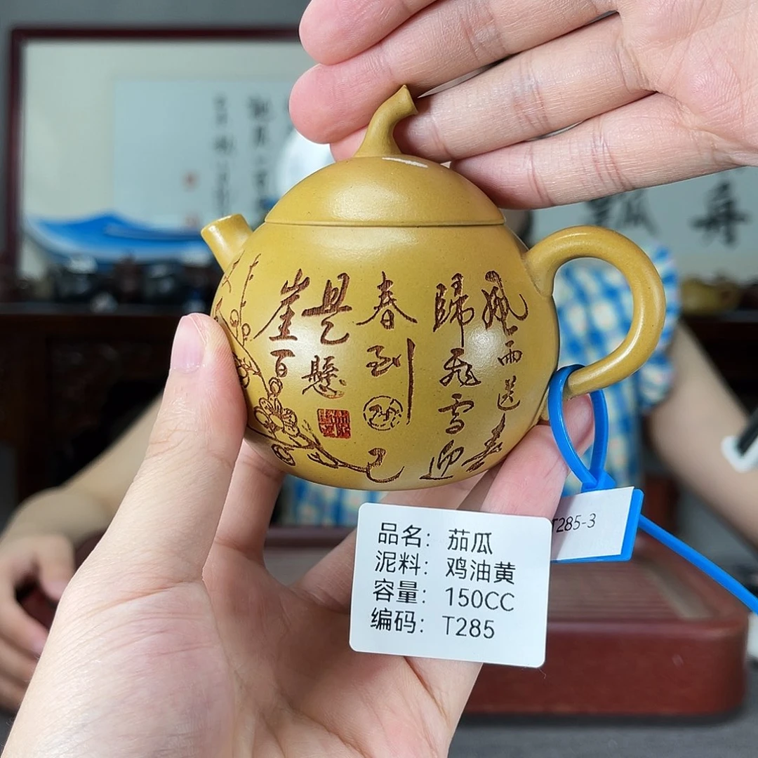 茶壶紫砂方圆紫砂