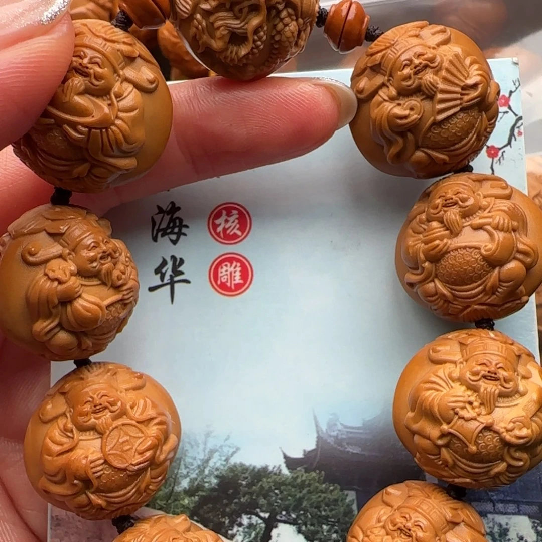 手串橄榄核橄榄核