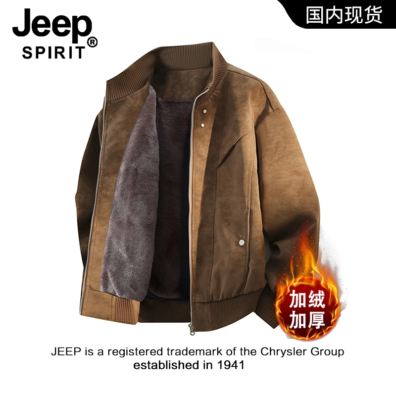 JEEPSPIRIT吉普美式复古立领皮夹克男士秋冬款宽松大码高级感外套