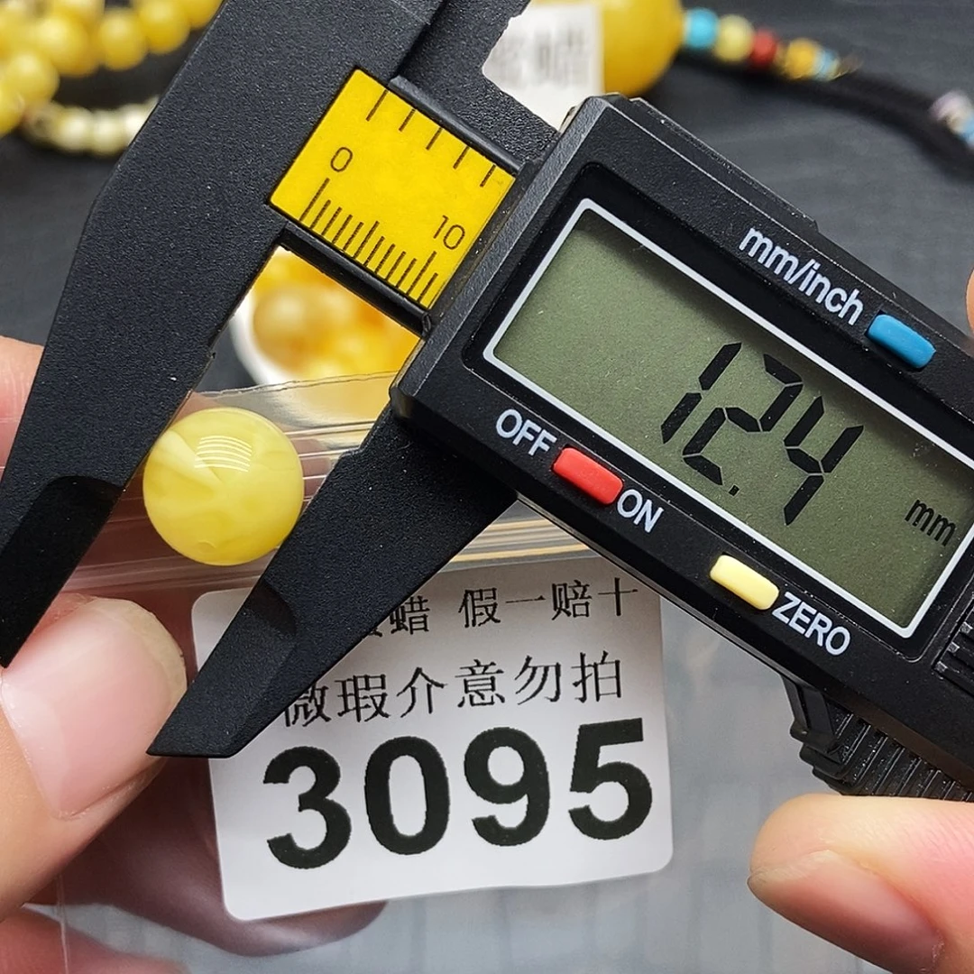 未镶嵌蜜蜡裸石3095