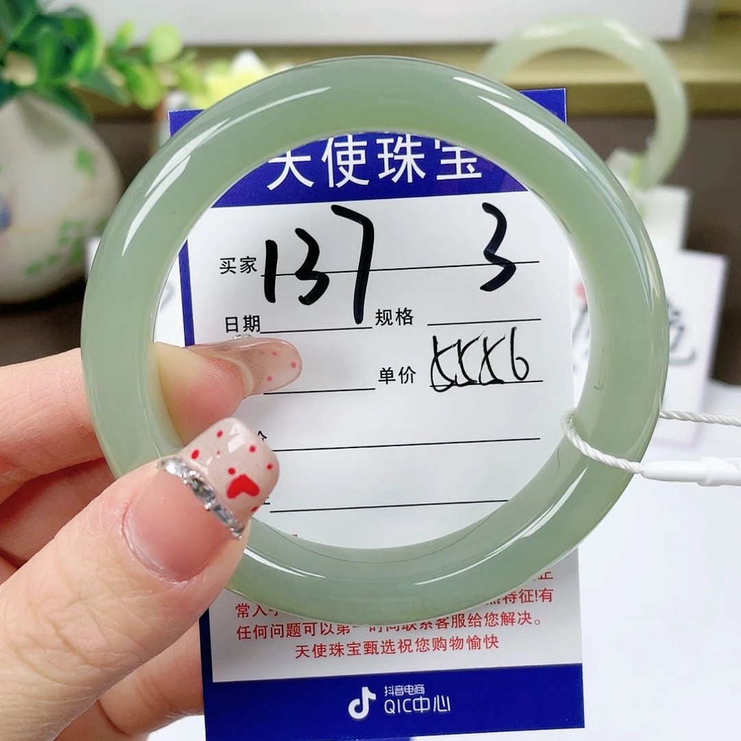 【闪购商品】和田玉手镯未镶嵌