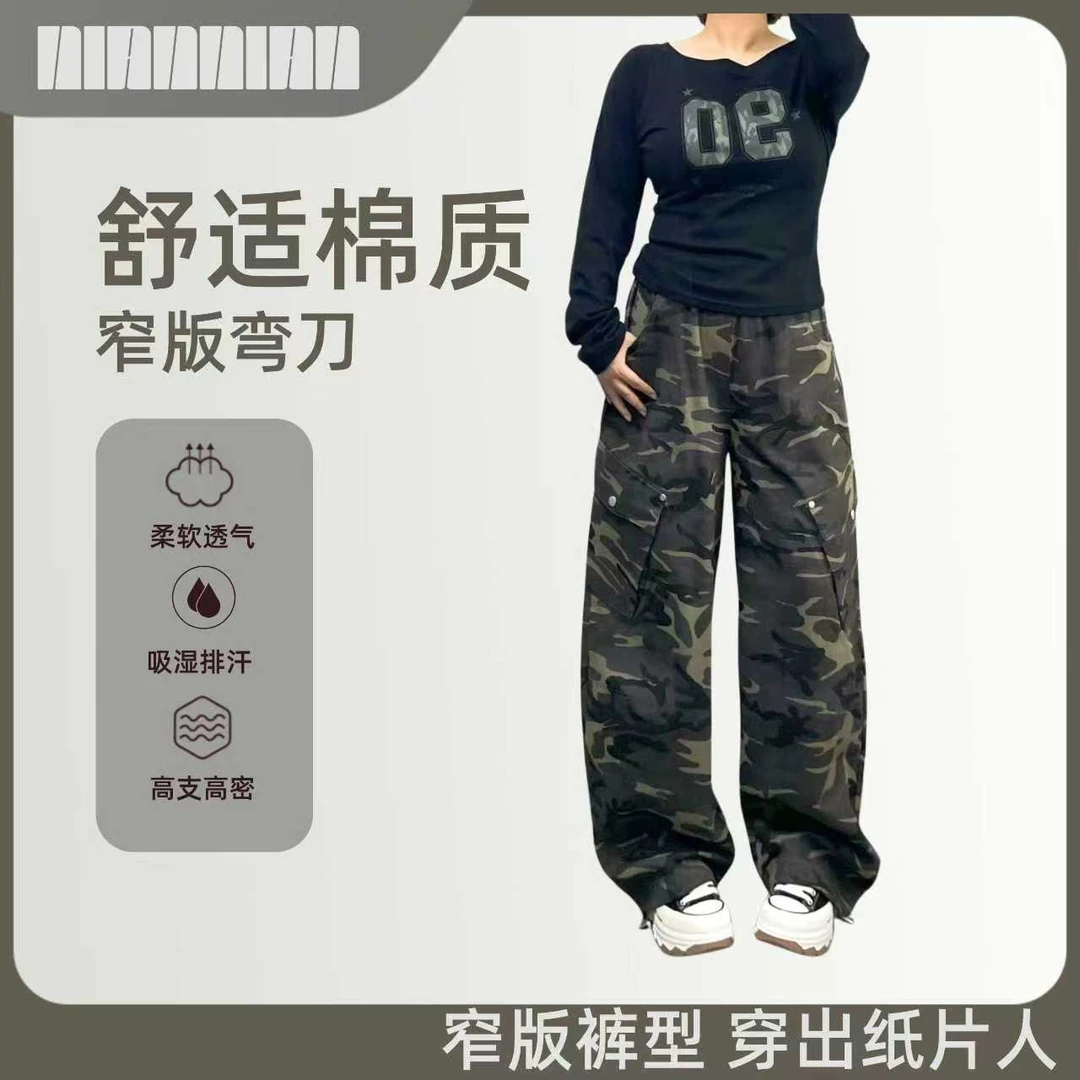 2025初秋【窄版弯刀】高腰女款无弹休闲高支高密工装裤户外显瘦秋季