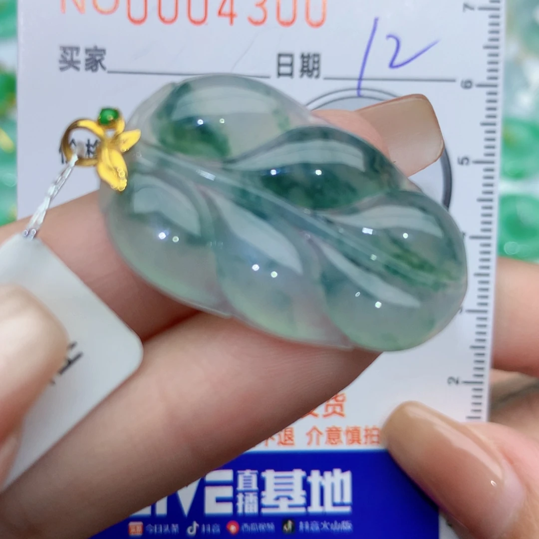 翡翠颈饰18K金镶嵌A***叶子