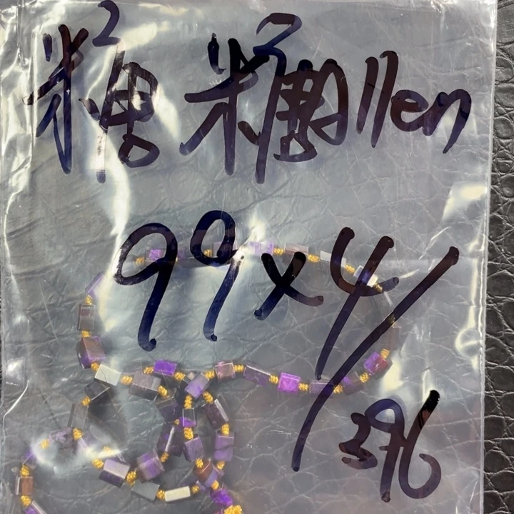 苏纪石（舒俱来）颈饰未镶嵌糖****n