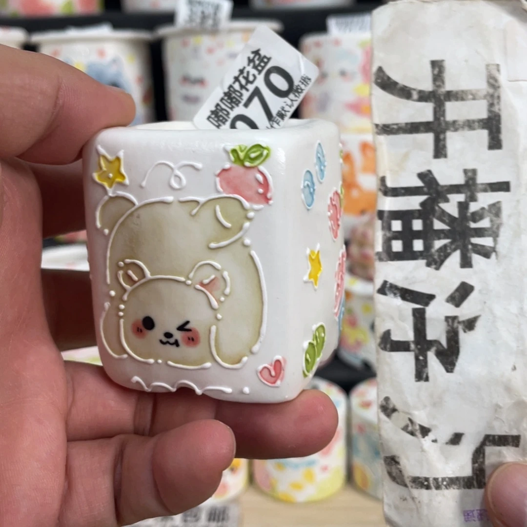 070 嘟嘟嘟嘟嘟嘟
